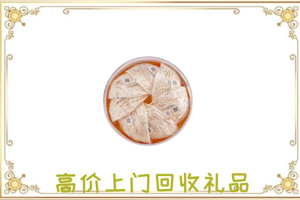 崇左附近回收燕窝