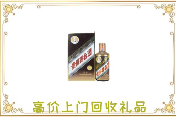 崇左附近回收彩釉茅台酒