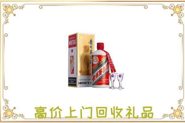 崇左附近回收茅台酒