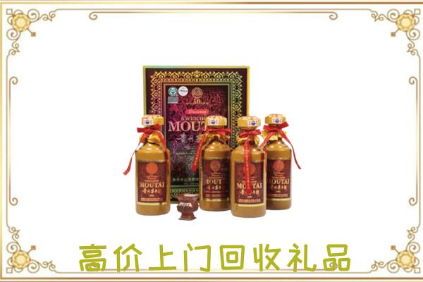 崇左附近回收50年茅台