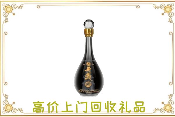 崇左周边回收西凤酒