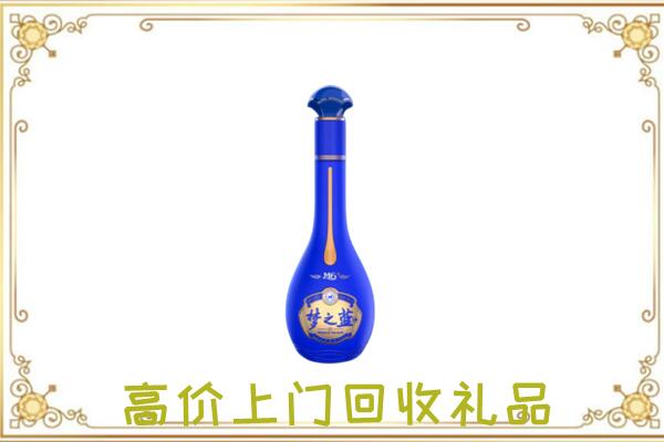 崇左周边回收梦之蓝
